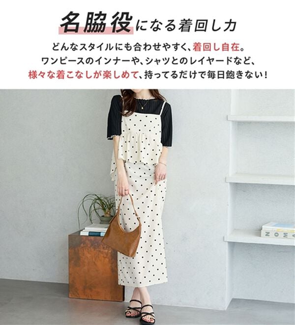 GeeRA（ジーラ）の「配色メロー５分袖表面感カットソー（カットソー）」｜詳細画像