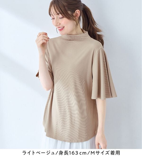 alotta（アロッタ）の「上品フレアー袖リブＴシャツ（カットソー）」｜詳細画像
