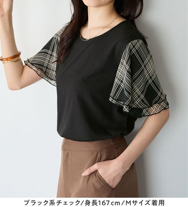 Viola e Viola（ヴィオラ エ ヴィオラ）の「【５つの機能付】袖シフォンゆるＴシャツ（Tシャツ）」｜詳細画像