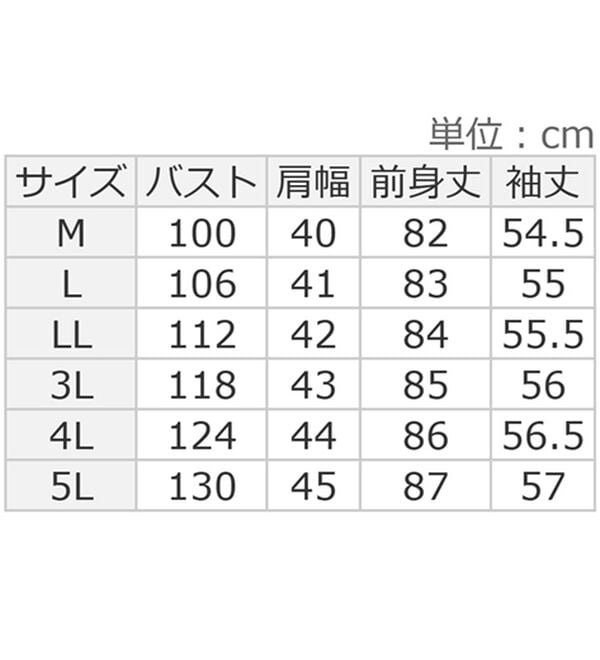 BELLUNA（ベルーナ）の「ふんわり素材軽ぽかチュニックワンピース（チュニック）」｜詳細画像