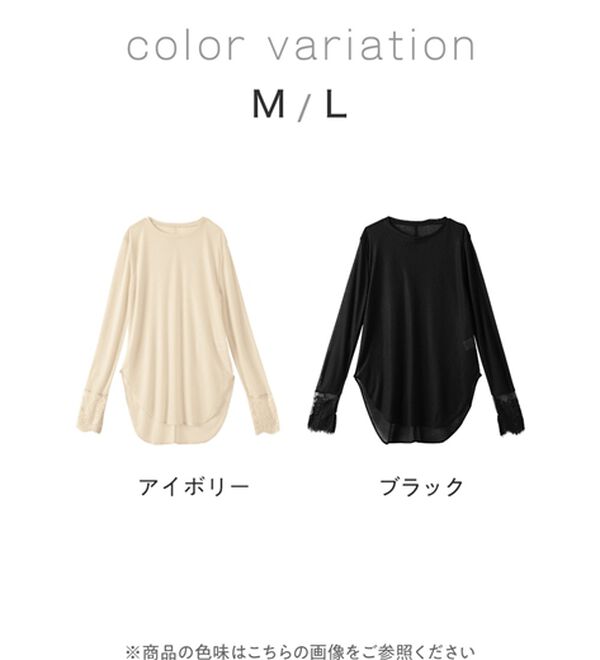 Viola e Viola（ヴィオラ エ ヴィオラ）の「スラブシアーテレコ袖レーストップス（カットソー）」｜詳細画像