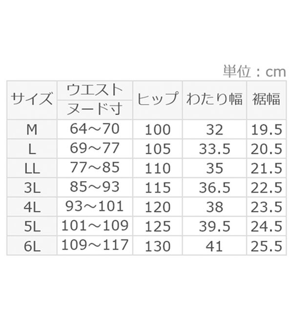 ルフラン（ルフラン）の「【３本組】ゆったりはける。裏起毛イージーパンツ（その他パンツ）」｜詳細画像