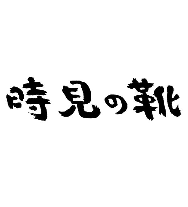 ルフラン（ルフラン）の「時見さんの５Ｅおでかけデザインスニーカー（スニーカー）」｜詳細画像