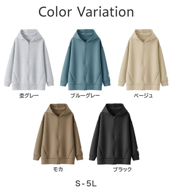 BELLUNA（ベルーナ）の「肩が疲れにくい！マシュマロ感覚ジップフーディー（パーカー）」｜詳細画像