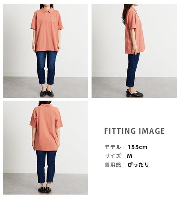 BELLUNA（ベルーナ）の「【ヒンヤリ機能付き＆綿１００％】サマ見えポロチュニック（チュニック）」｜詳細画像