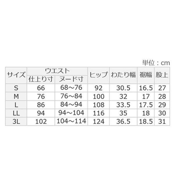 「デニムライクストレッチスラックス（メンズスラックス）」｜詳細画像
