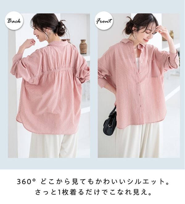 BELLUNA（ベルーナ）の「【快適Ｌａｂ．】360&deg;体型カバー！バックシャーリングシアーシャツ（シャツ）」｜詳細画像