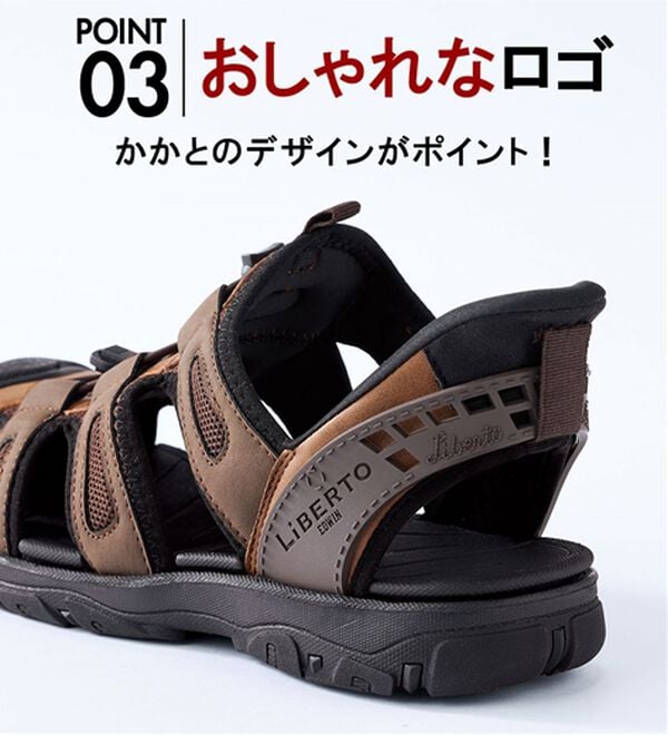 「リベルトエドウイン　立ったまま履けるサンダル（メンズサンダル）」｜詳細画像