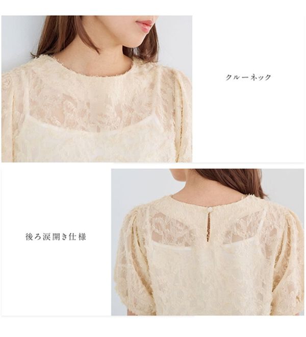 alotta（アロッタ）の「フェザーペプラムチュニック（チュニック）」｜詳細画像