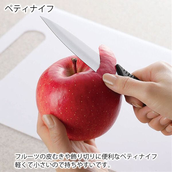 「包丁はさみまな板４点セットコルタドール＜穴明き万能包丁　ぺティナイフ　キッチンバサミ　まな板　新生活　まな板　包丁セット＞（調理器具）」｜詳細画像