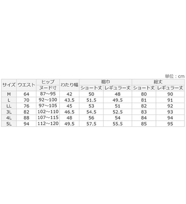 alotta（アロッタ）の「【選べる２丈】柄＆無地アソートさらさらワイドパンツ（ワイドパンツ・ガウチョ）」｜詳細画像