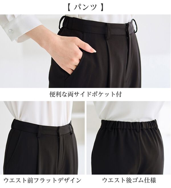 alotta（アロッタ）の「【ブラウス付き３点セット】洗える！多機能セットスーツ（パンツスーツ）」｜詳細画像