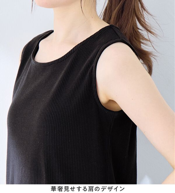 alotta（アロッタ）の「肩紐隠せるストラップ付きリブタンクトップ（タンクトップ・キャミソール）」｜詳細画像