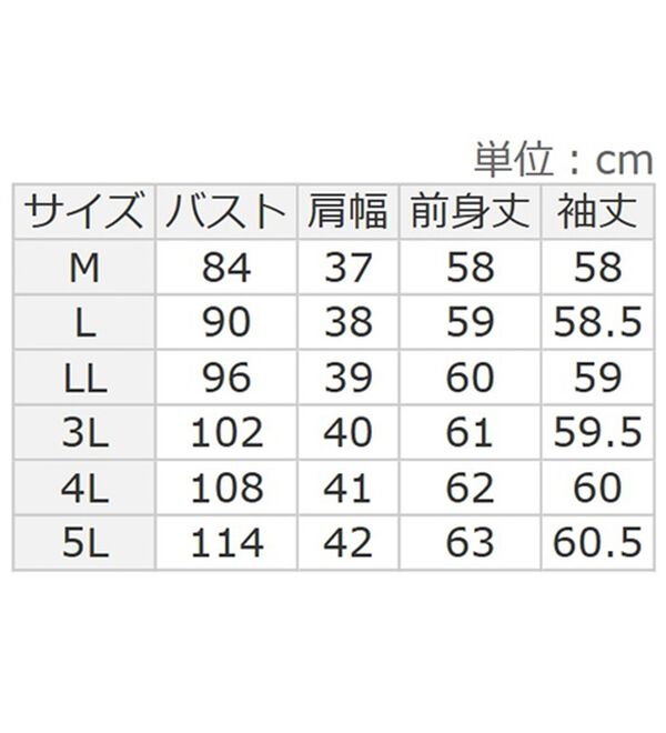 BELLUNA（ベルーナ）の「衿＆袖配色リブニットプルオーバー（ニット・セーター）」｜詳細画像
