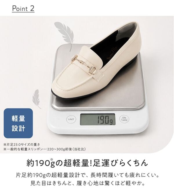 BELLUNA（ベルーナ）の「やわらか！ラクきれいビット使いローファー（ローファー）」｜詳細画像
