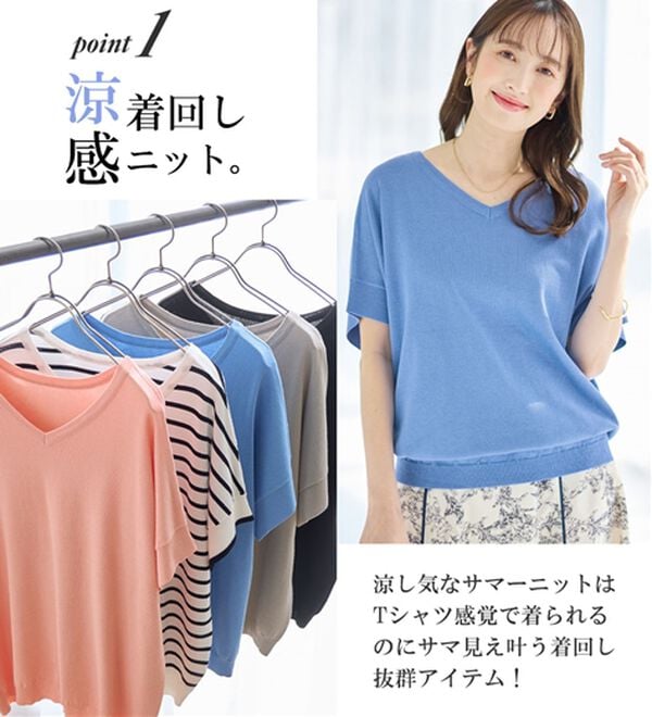 alotta（アロッタ）の「ゆるっと涼やかＶネックプルオーバー（ニット・セーター）」｜詳細画像