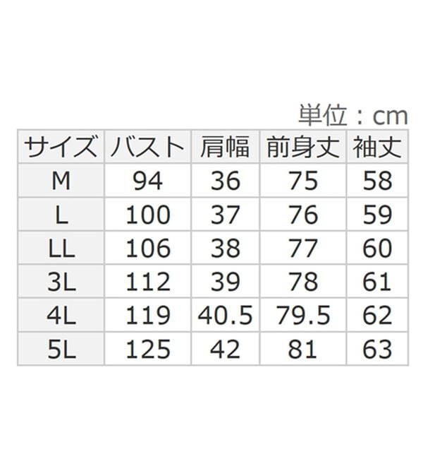 Viola e Viola（ヴィオラ エ ヴィオラ）の「細見えラインＡラインチュニック（チュニック）」｜詳細画像