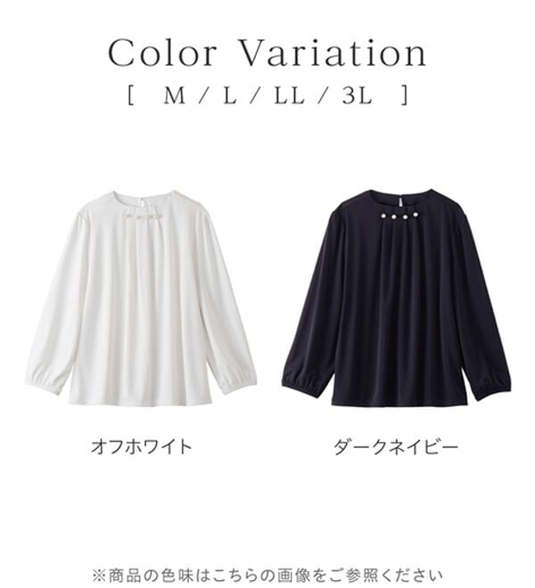 alotta（アロッタ）の「のびのび楽ちん！多機能上品パールデザインブラウス（ブラウス）」｜詳細画像
