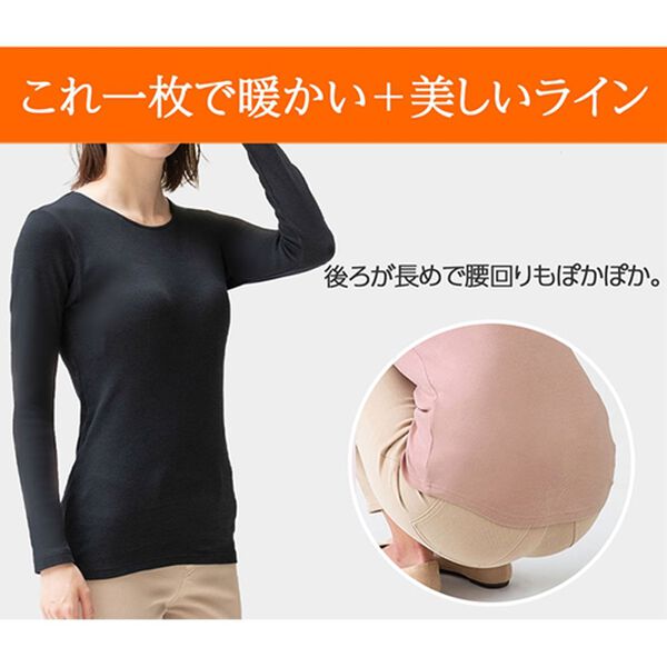 LAVIENNE（ラヴィエンヌ）の「綿１００％吸湿発熱あったかインナー　カップ付（ブラトップ・カップ付きインナー）」｜詳細画像