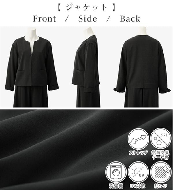 Viola e Viola（ヴィオラ エ ヴィオラ）の「洗える！多機能２点セットアップ＜Ｍ～５Ｌ＞（パンツスーツ）」｜詳細画像