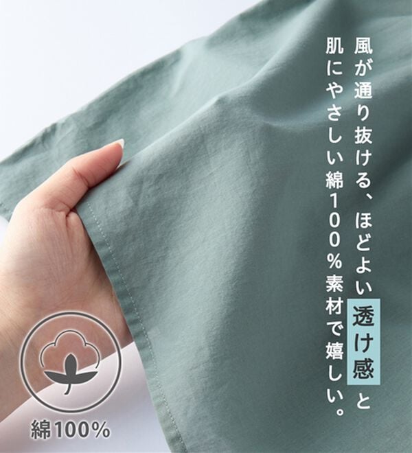 Viola e Viola（ヴィオラ エ ヴィオラ）の「綿100％刺しゅうデザインシャツチュニック　さらひやりコットン（チュニック）」｜詳細画像