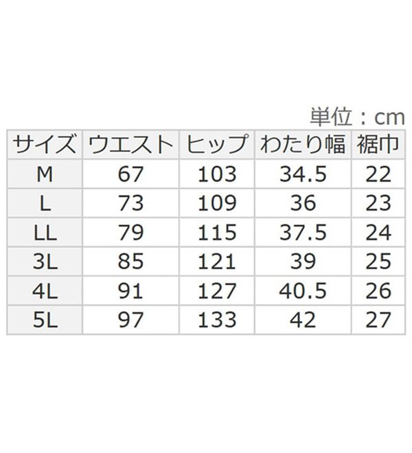 BELLUNA（ベルーナ）の「＜＆ｃｏｃｏｃｈｉ＞短めトップスに合わせる洗い加工ゆったりコクーンパンツ（フルレングスパンツ）」｜詳細画像