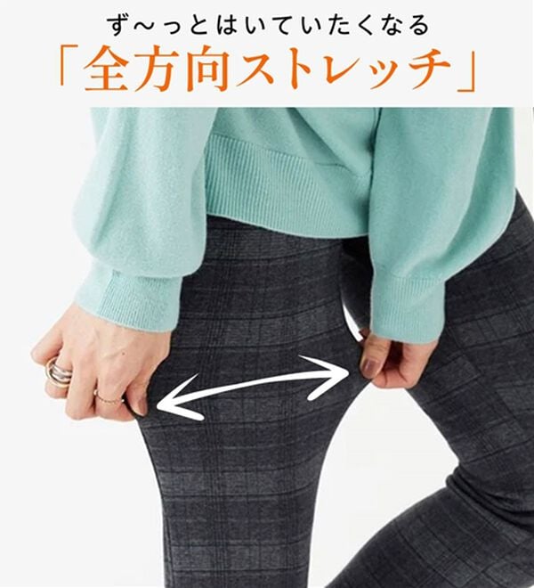 BELLUNA（ベルーナ）の「【あったか仕様♪】すっきり見え！裏ファーパンツ（フルレングスパンツ）」｜詳細画像