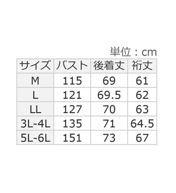 ルフラン（ルフラン）の「【２色組】デニム切替ゆったりプルオーバー（カットソー）」｜詳細画像