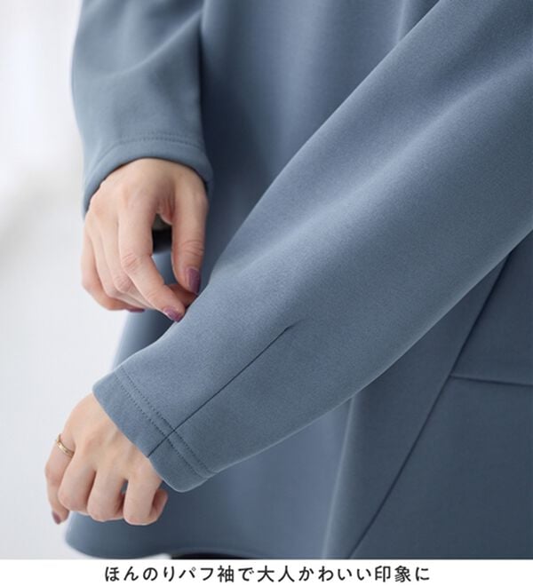 alotta（アロッタ）の「大人上品Ａラインシルエット裏起毛ブラウスチュニック（チュニック）」｜詳細画像