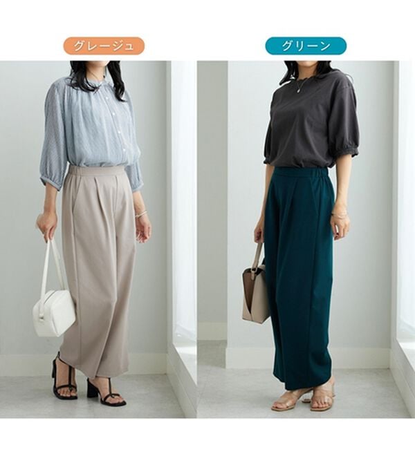 BELLUNA（ベルーナ）の「ポンチ素材タック使いワイドパンツ（ワイドパンツ・ガウチョ）」｜詳細画像