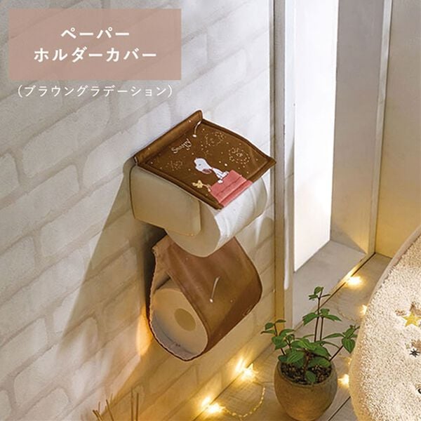 「「星空スヌーピー」トイレタリーシリーズ　スリッパ（トイレスリッパ）」｜詳細画像