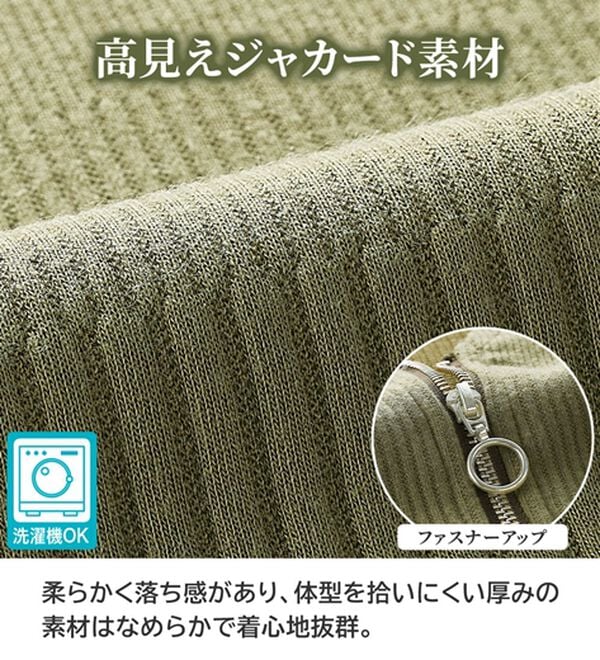 BELLUNA（ベルーナ）の「ボーダージャカード素材ジャンパースカート（ジャンパースカート）」｜詳細画像