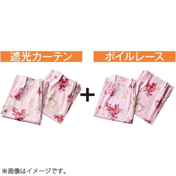 「【４枚組】簡単！素敵にコーディネートカーテン＆ボイルレースセット（ドレープカーテン）」｜詳細画像