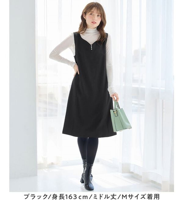 alotta（アロッタ）の「【選べる２丈】すらっと上品見えパール付ジャンパースカート（ジャンパースカート）」｜詳細画像