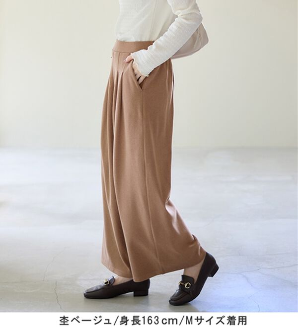 alotta（アロッタ）の「マシュマロのような肌触り！新定番パンツ（ワイドパンツ・ガウチョ）」｜詳細画像