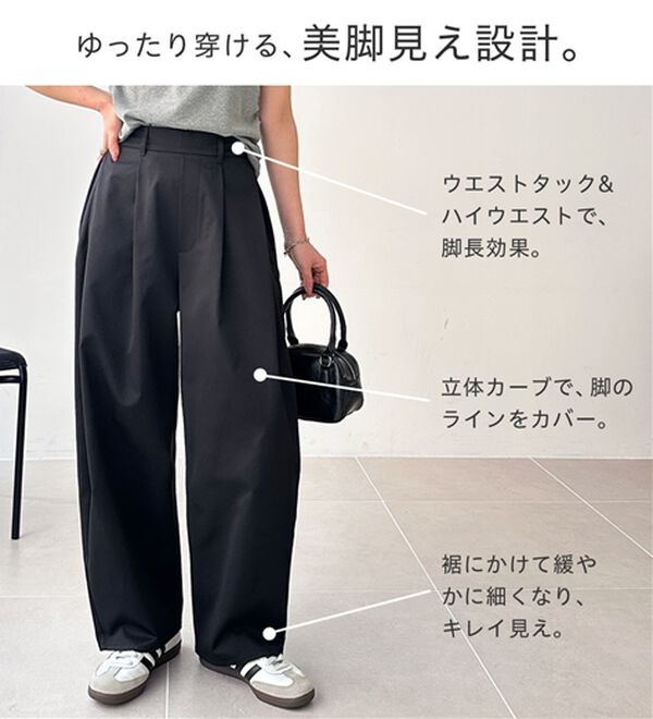 GeeRA（ジーラ）の「【Ｏ脚カバー】楽ちん美脚カーブパンツ（フルレングスパンツ）」｜詳細画像