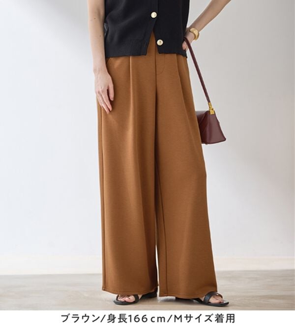 「なめらかダンボールワイドパンツ（ワイドパンツ・ガウチョ）」｜詳細画像