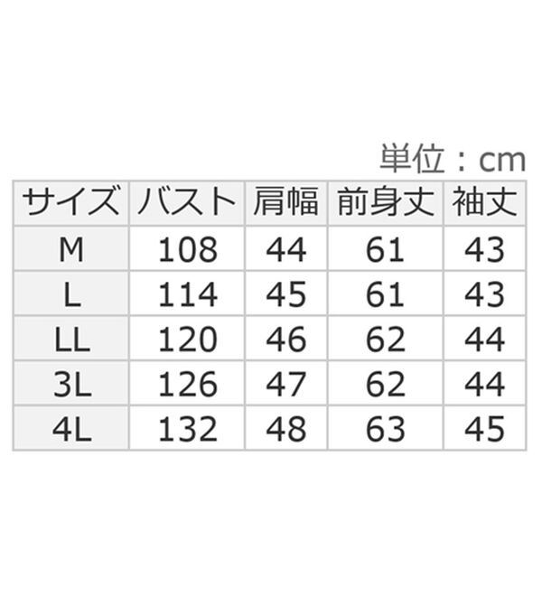 ルフラン（ルフラン）の「ツイード調ニットジャケット＜クラネア＞（その他ジャケット）」｜詳細画像