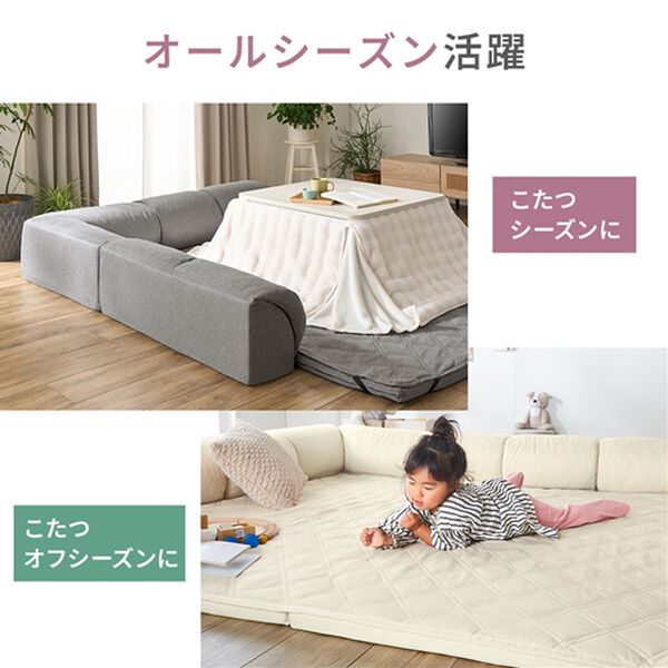 iellio（イエリオ）の「はっ水ゆったり・まったりクッション一体型ラグ＜布帛（フハク）タイプ・フロアソファ・ローソファー・ロングシーズン＞（ラグ）」｜詳細画像