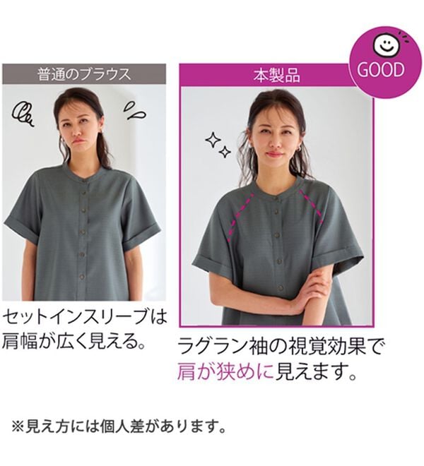 BELLUNA（ベルーナ）の「華奢見せ！麻調素材ラグラン切替ブラウス（ブラウス）」｜詳細画像