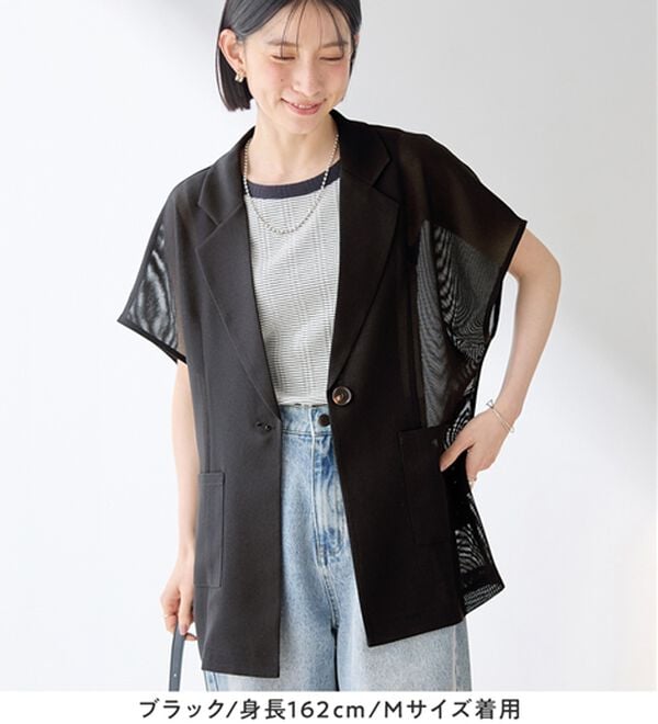 Viola e Viola（ヴィオラ エ ヴィオラ）の「シアーメッシュジャケット（その他ジャケット）」｜詳細画像