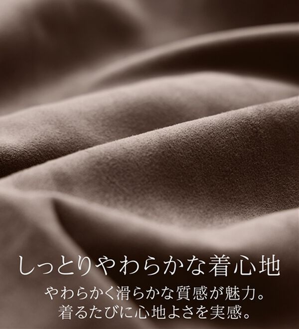 BELLUNA（ベルーナ）の「スエード調ランタン袖ミドル丈ジャケット（その他ジャケット）」｜詳細画像