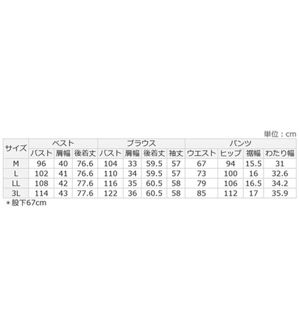 alotta（アロッタ）の「【ブラウス付き３点セット】洗える！美ラインジレセットスーツ（パンツスーツ）」｜詳細画像