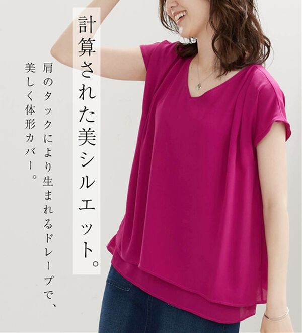 BELLUNA（ベルーナ）の「ジョーゼット素材重ね着風ブラウス（ブラウス）」｜詳細画像