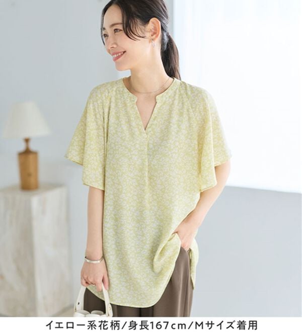 Viola e Viola（ヴィオラ エ ヴィオラ）の「【選べる２丈】さらっと涼感フレアスリーブブラウス（ブラウス）」｜詳細画像