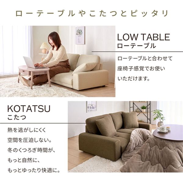 iellio（イエリオ）の「２人掛ローソファ＜フロアソファ＞（ソファ）」｜詳細画像