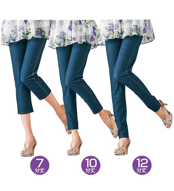 新品未使用】ベルメゾン DAYS 7部丈 デニム風 そし レギンス 