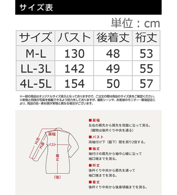 BELLUNA（ベルーナ）の「デニムジャカードショート丈ゆったりジャケット（その他ジャケット）」｜詳細画像