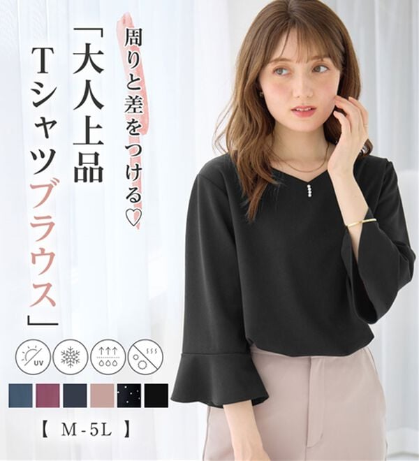alotta（アロッタ）の「パール調ボタンフレアー袖ブラウスＴシャツ（ブラウス）」｜詳細画像