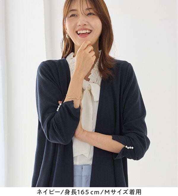 alotta（アロッタ）の「リップル素材着流しカーディガン（その他カーディガン）」｜詳細画像